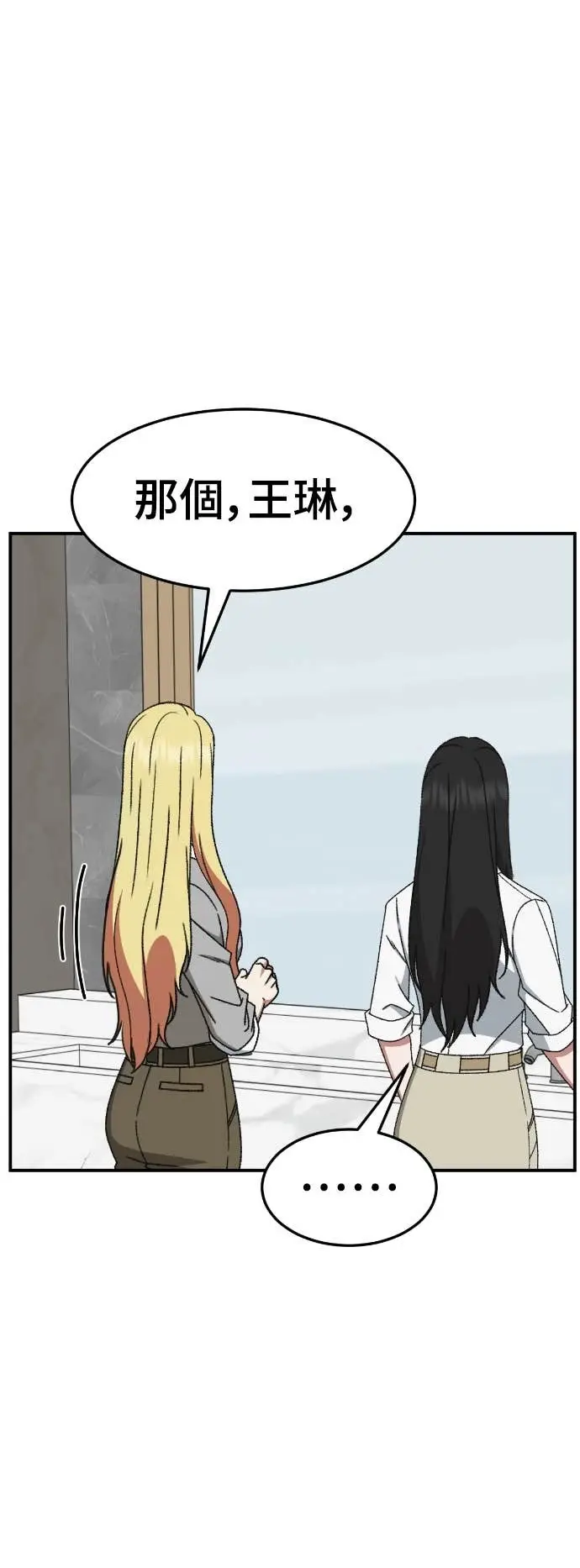 《盗脸人生》S3 玄女主 13图47
