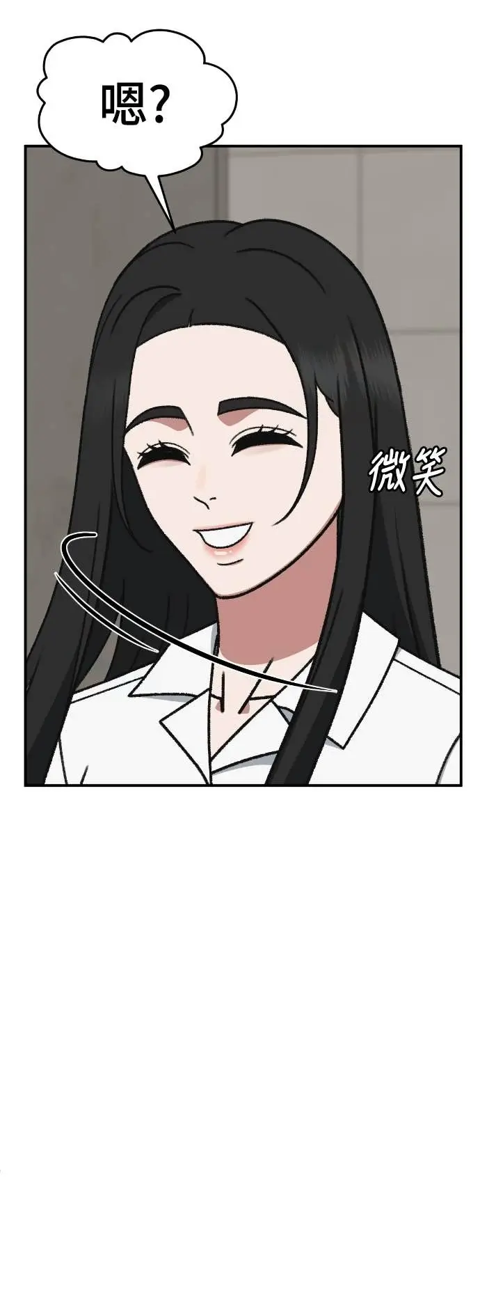《盗脸人生》S3 玄女主 13图48