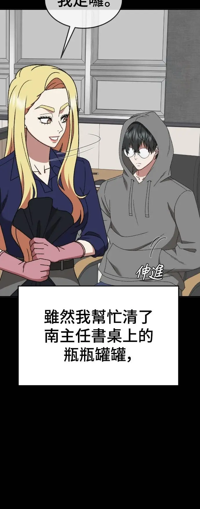 《盗脸人生》S3 玄女主 13图5