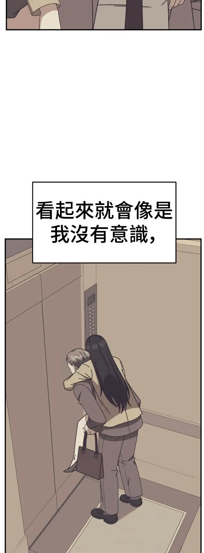 《盗脸人生》S3 玄女主 14图11
