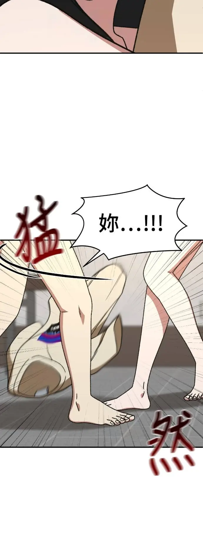 《盗脸人生》S3 玄女主 14图14
