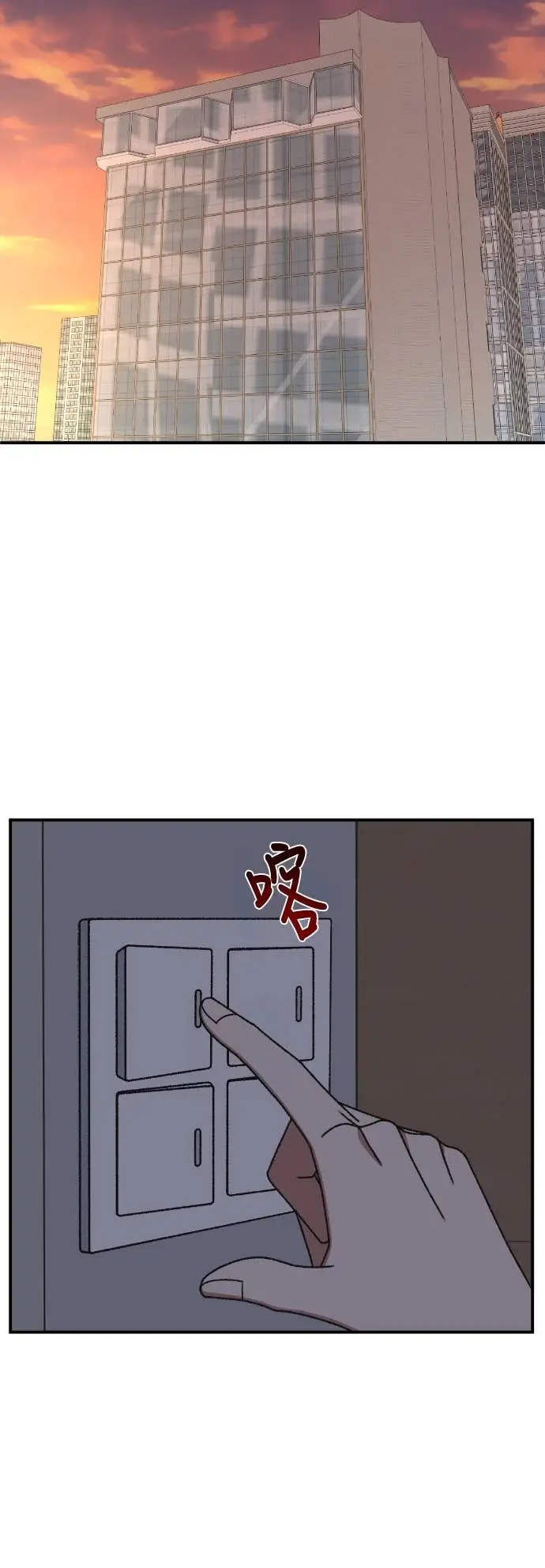 《盗脸人生》S3 玄女主 14图42