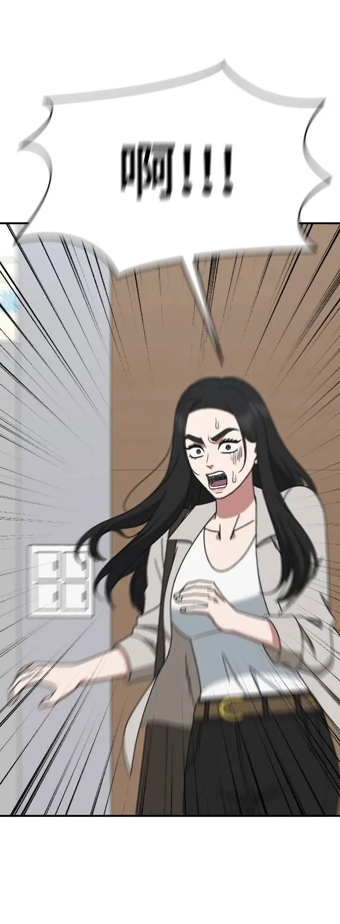《盗脸人生》S3 玄女主 14图43