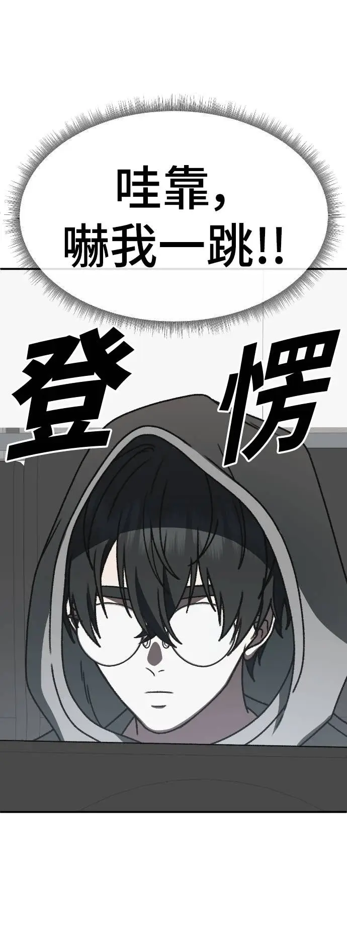 《盗脸人生》S3 玄女主 14图44