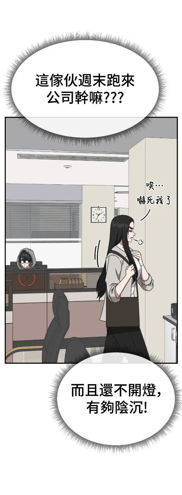 《盗脸人生》S3 玄女主 14图45