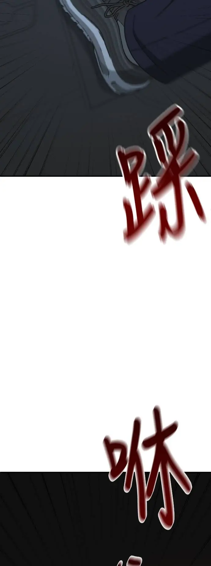 《盗脸人生》S3 玄女主 14图84