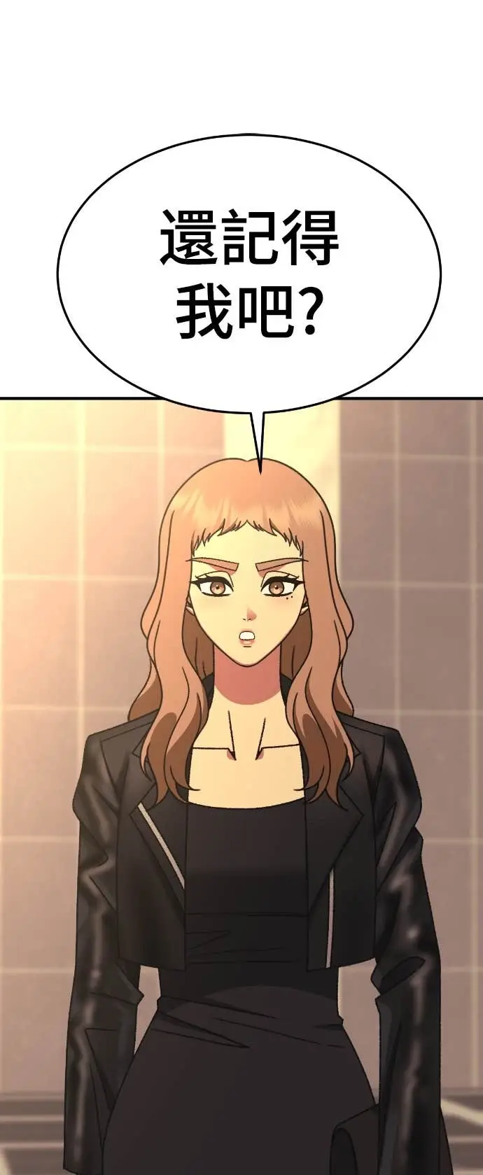 《盗脸人生》S3 玄女主 15图101