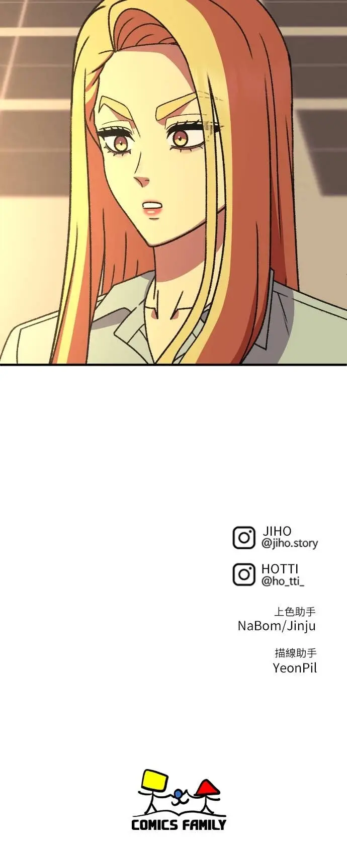 《盗脸人生》S3 玄女主 15图105