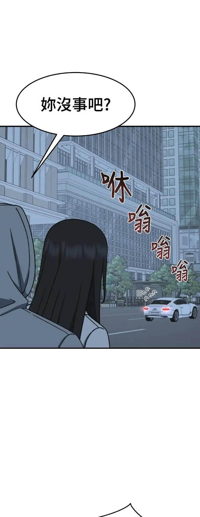《盗脸人生》S3 玄女主 15图22