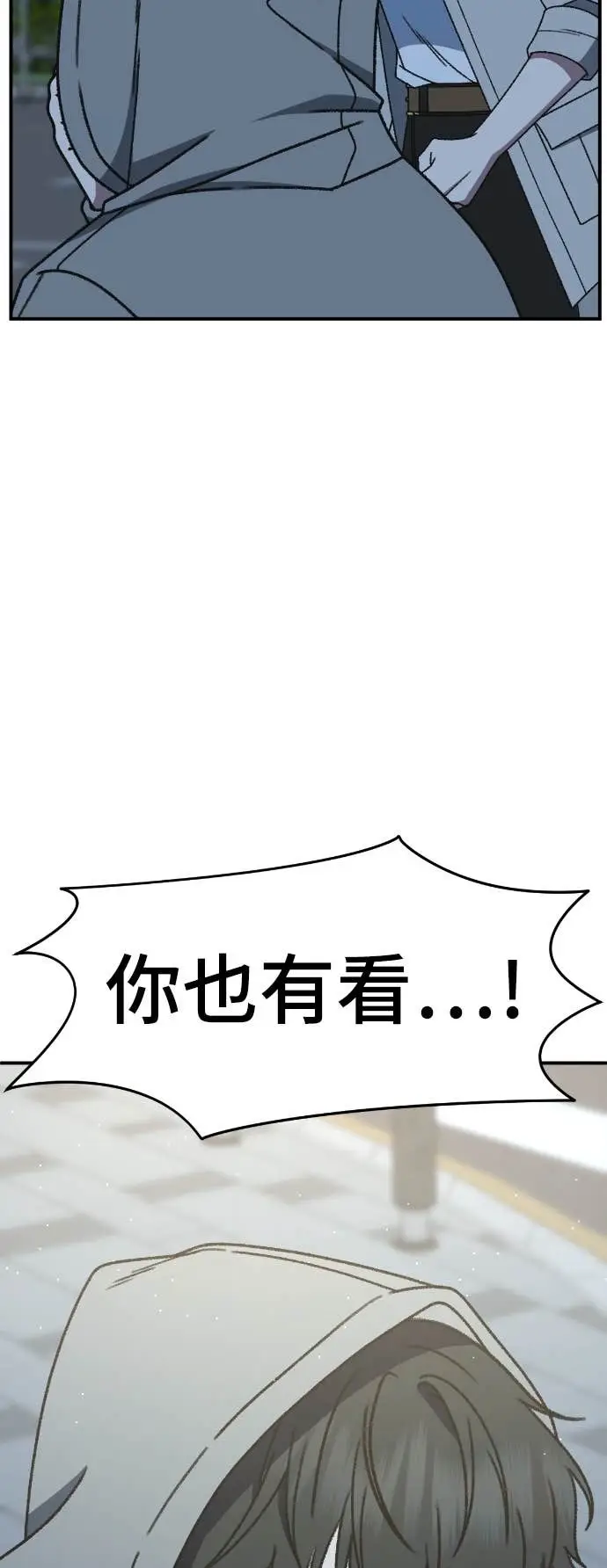 《盗脸人生》S3 玄女主 15图26