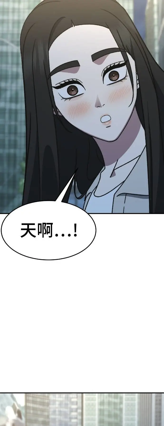 《盗脸人生》S3 玄女主 15图28