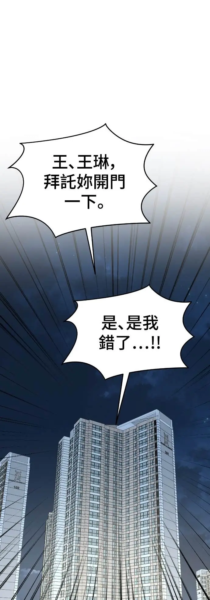 《盗脸人生》S3 玄女主 15图35