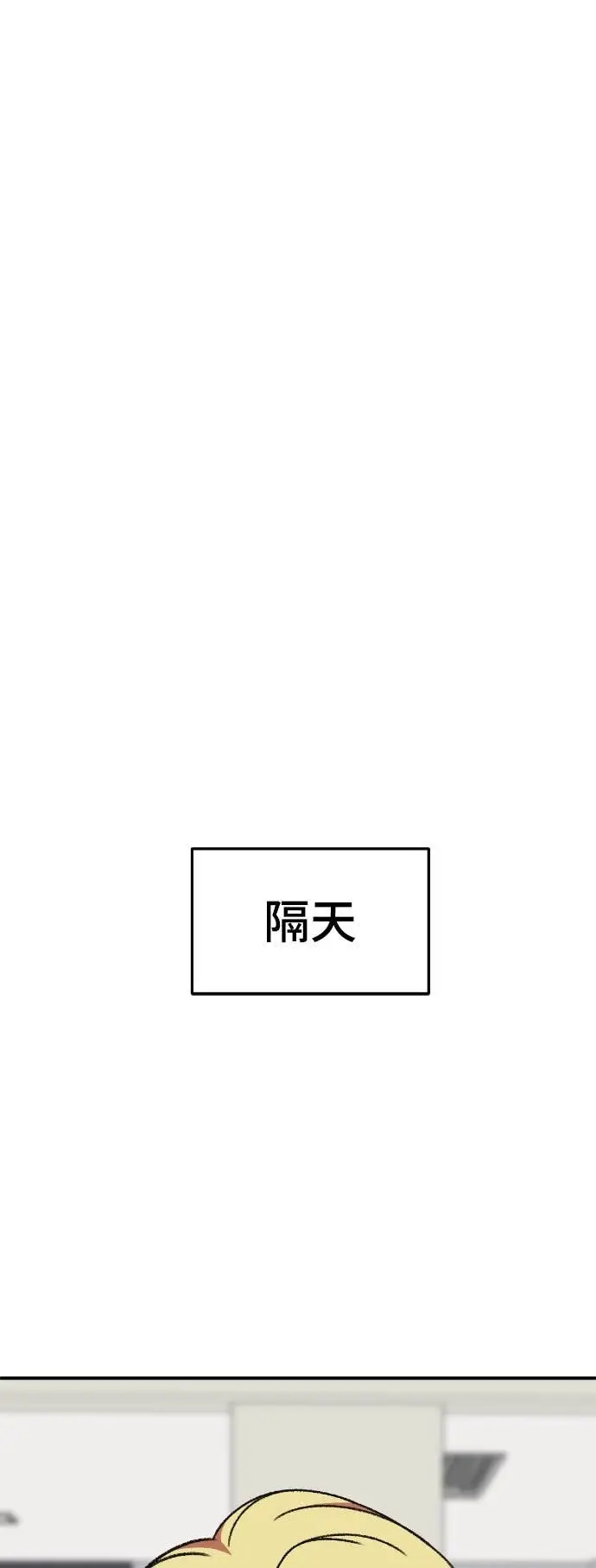 《盗脸人生》S3 玄女主 15图42