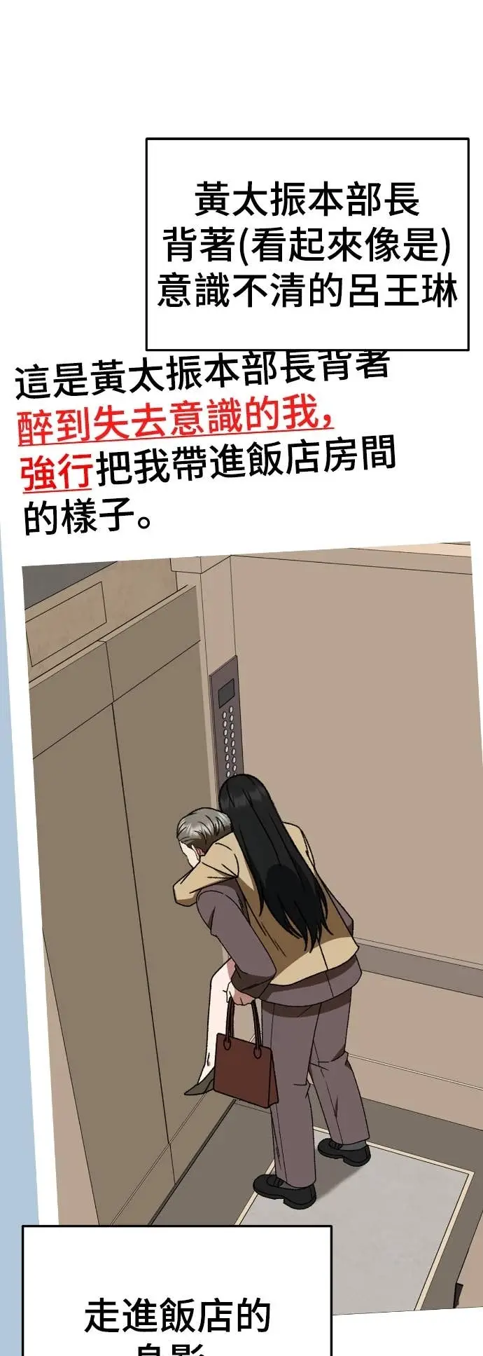 《盗脸人生》S3 玄女主 15图45