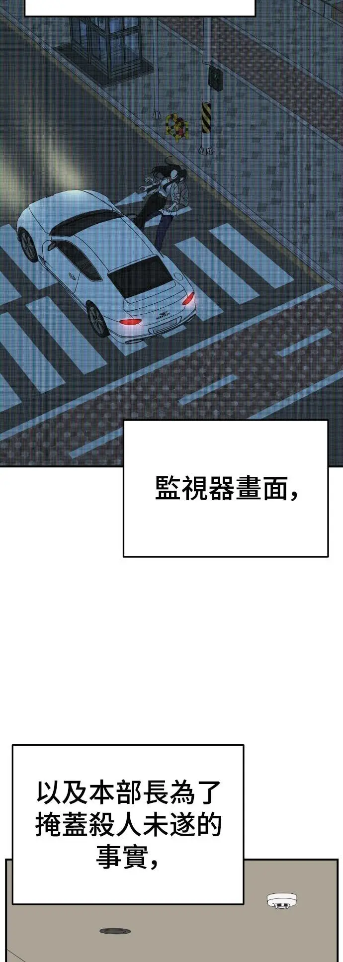 《盗脸人生》S3 玄女主 15图48