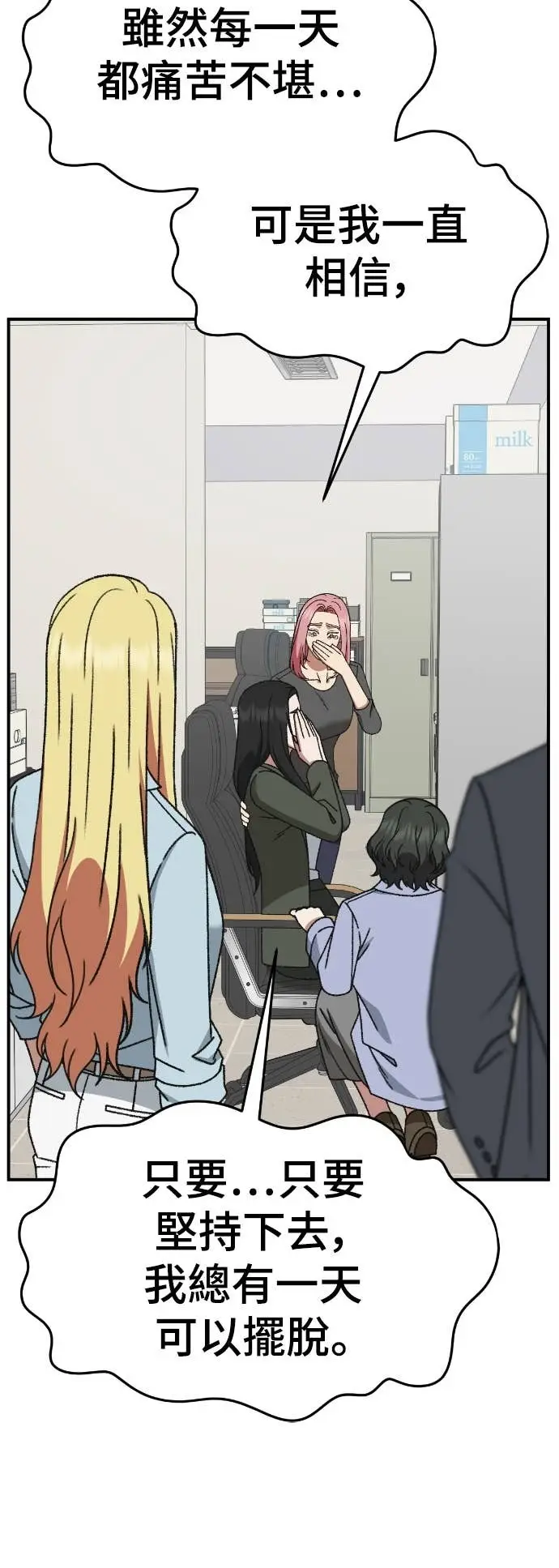 《盗脸人生》S3 玄女主 15图52