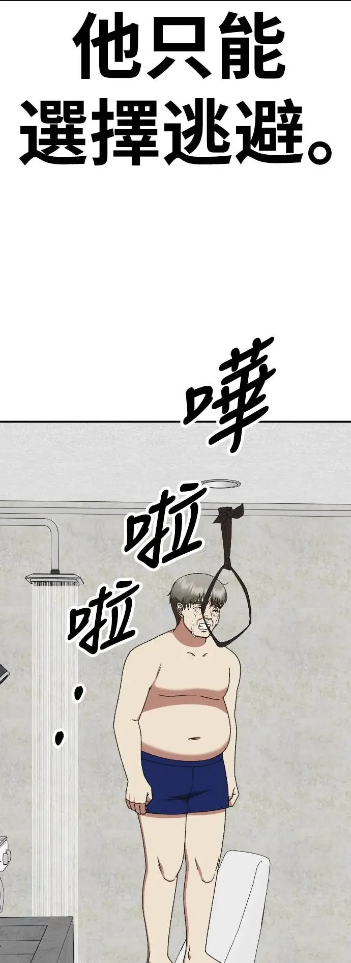 《盗脸人生》S3 玄女主 15图62