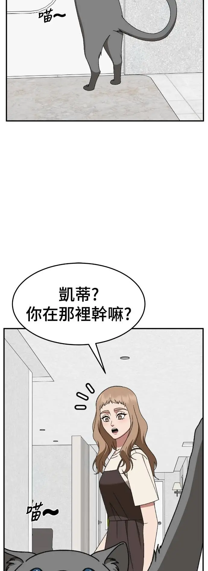《盗脸人生》S3 玄女主 15图64