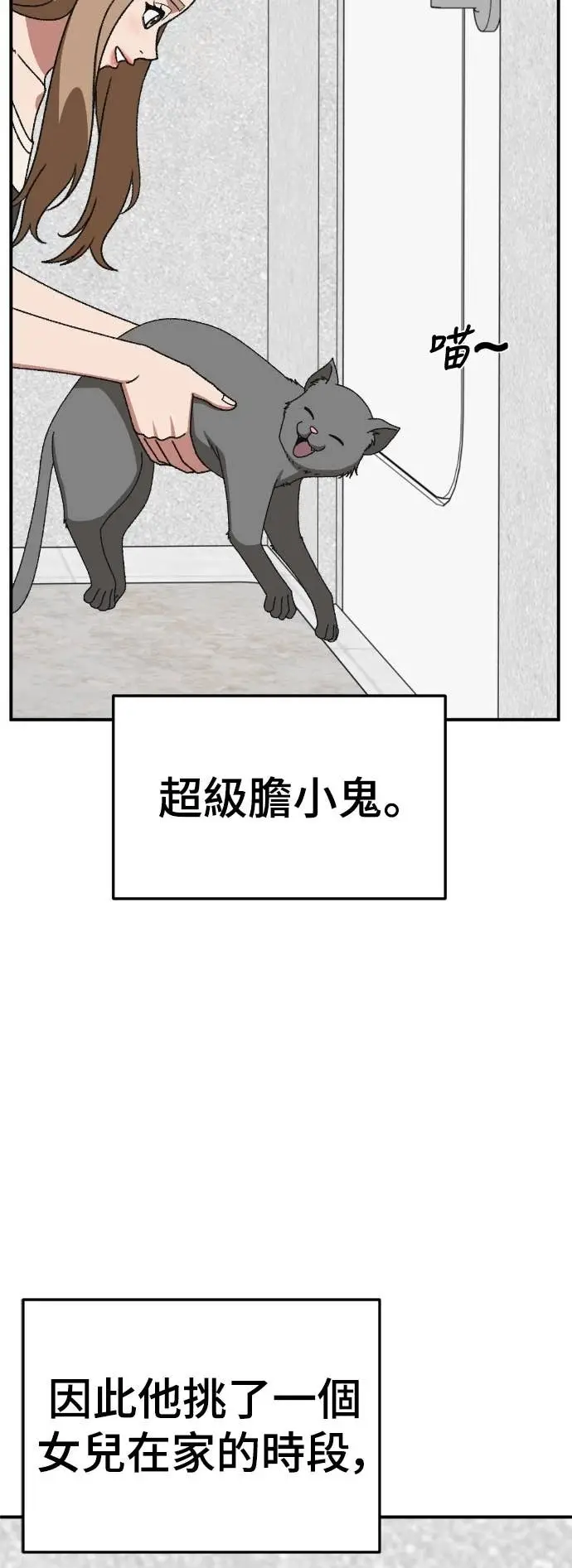 《盗脸人生》S3 玄女主 15图66