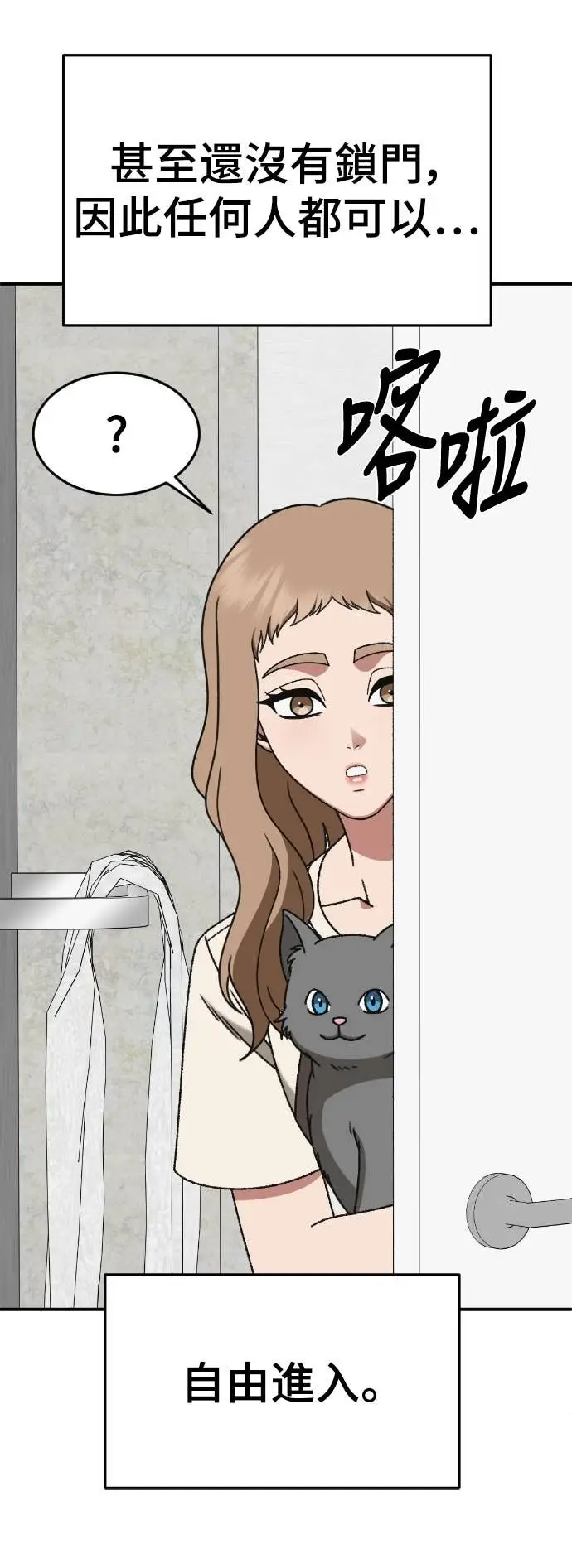 《盗脸人生》S3 玄女主 15图68