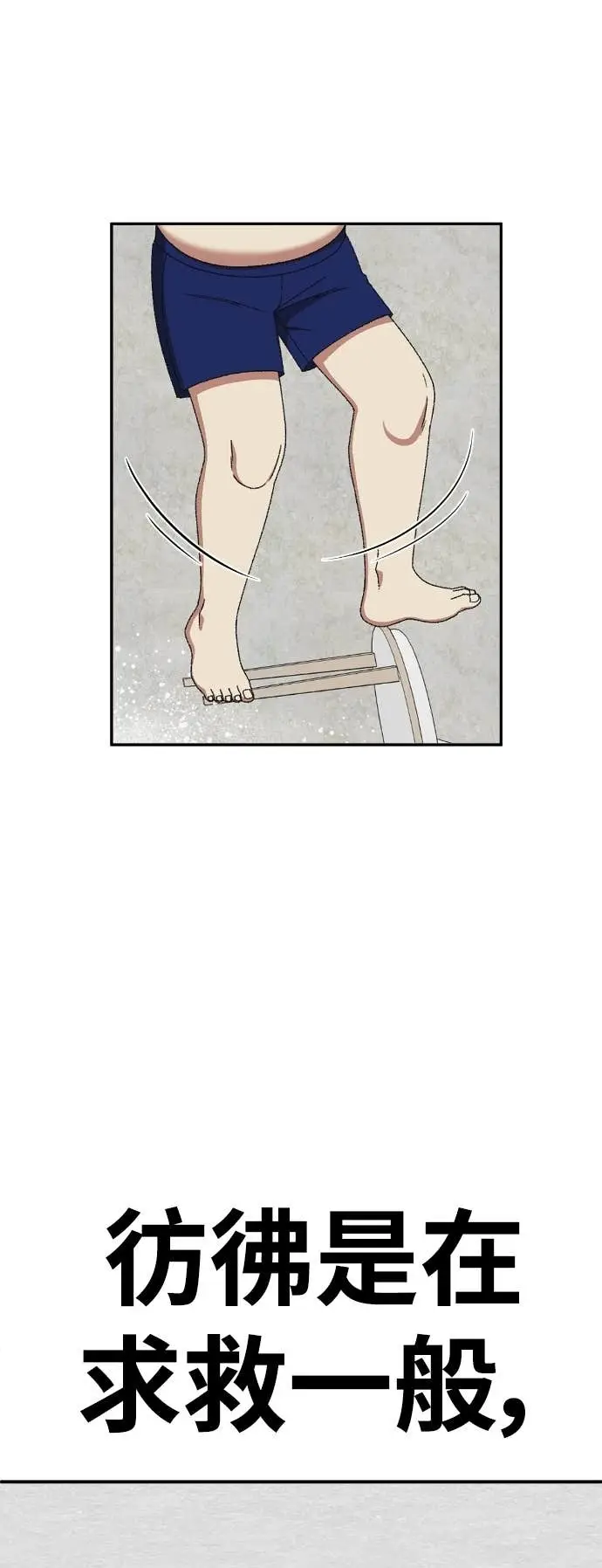 《盗脸人生》S3 玄女主 15图69