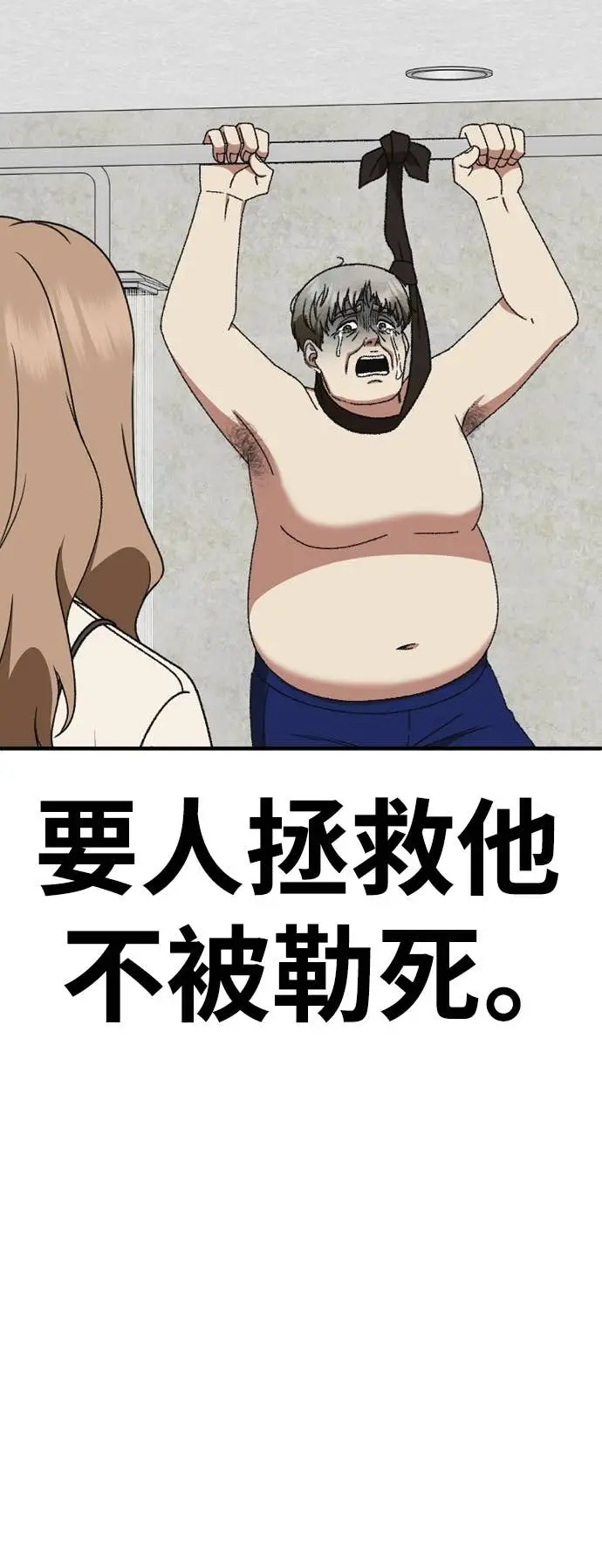 《盗脸人生》S3 玄女主 15图70