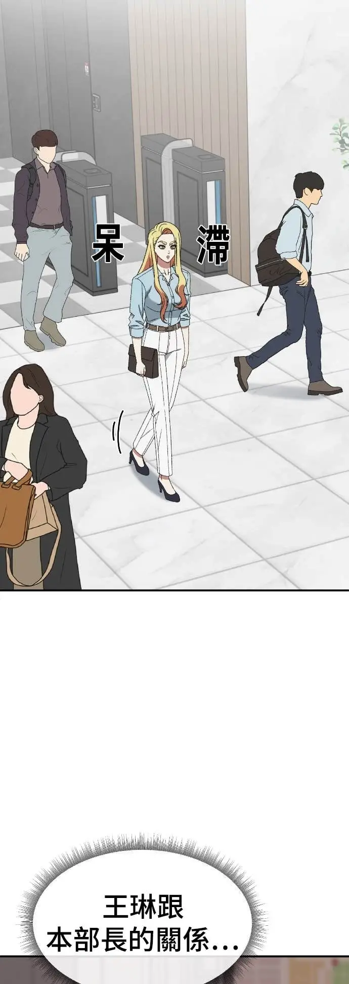 《盗脸人生》S3 玄女主 15图81