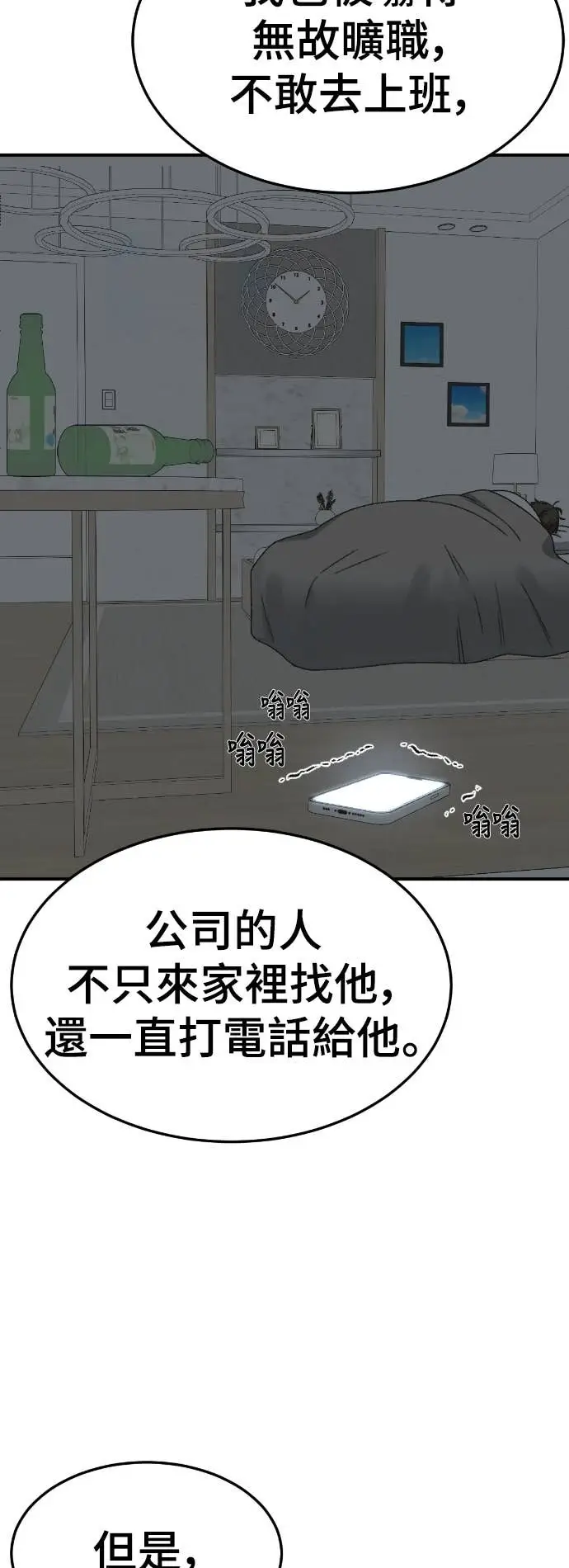 《盗脸人生》S3 玄女主 16图17