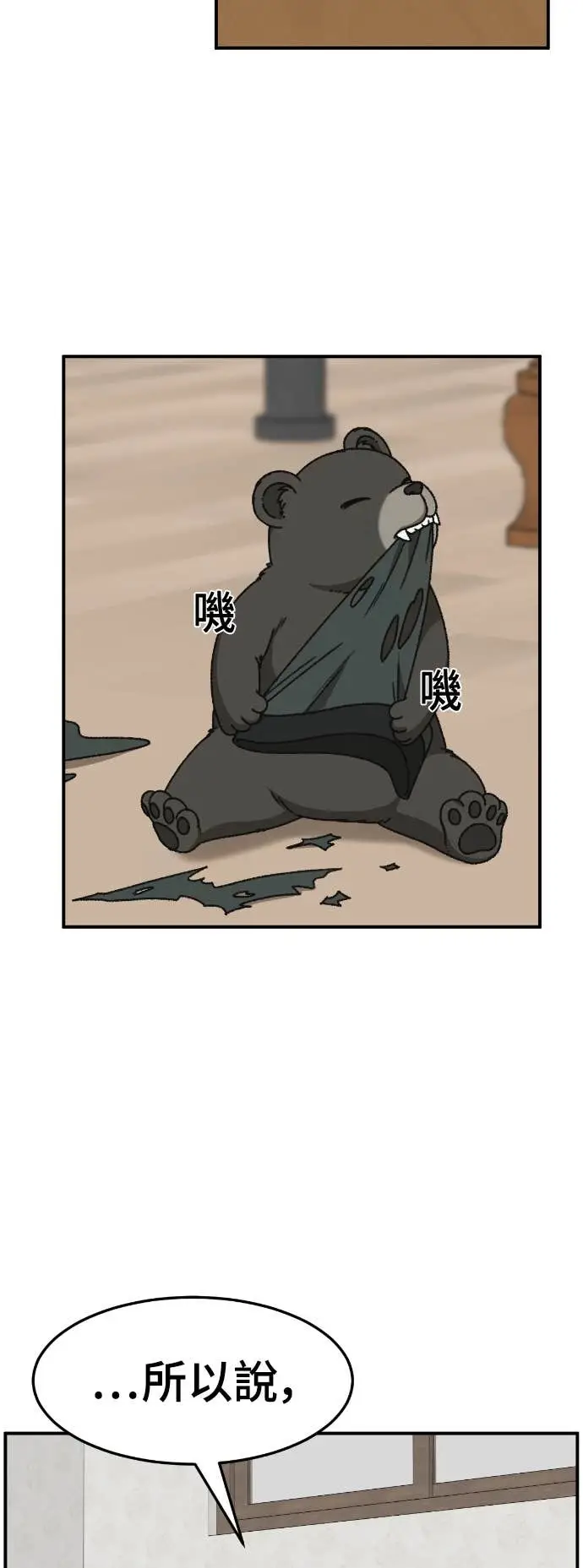 《盗脸人生》S3 玄女主 16图21