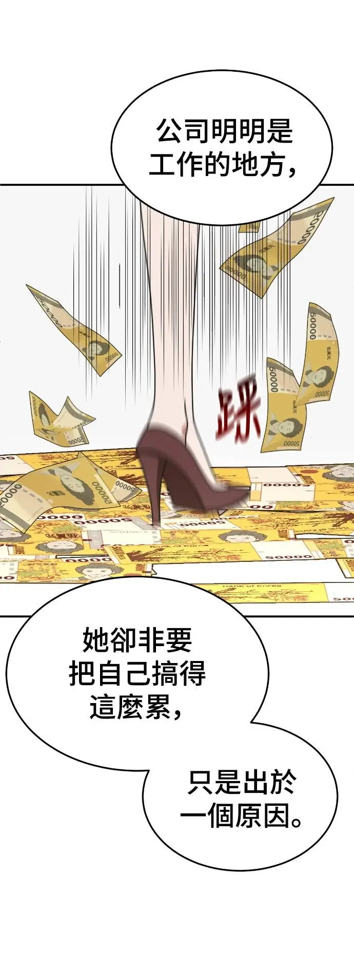 《盗脸人生》S3 玄女主 16图30