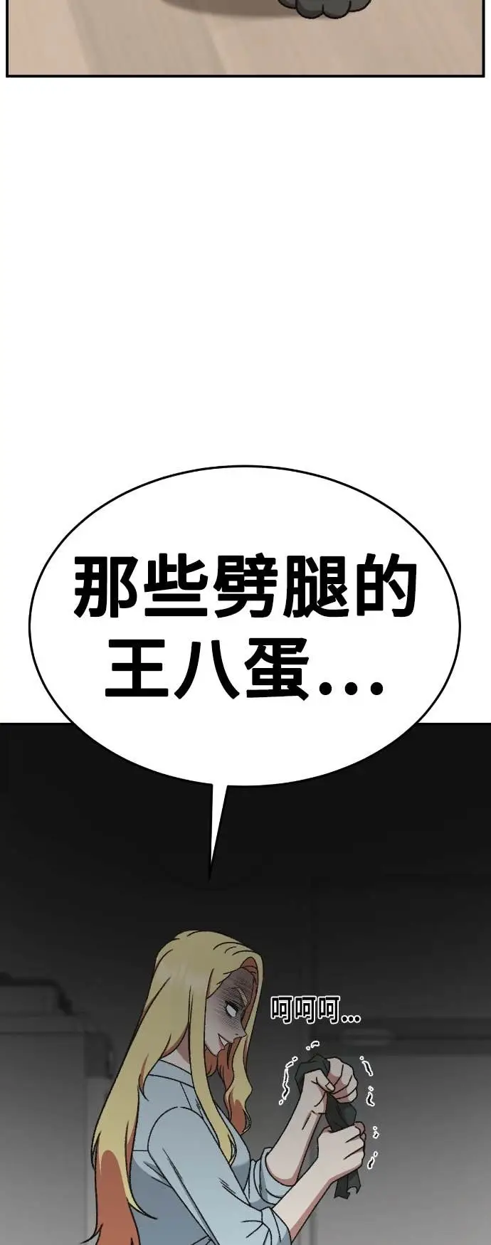《盗脸人生》S3 玄女主 16图42