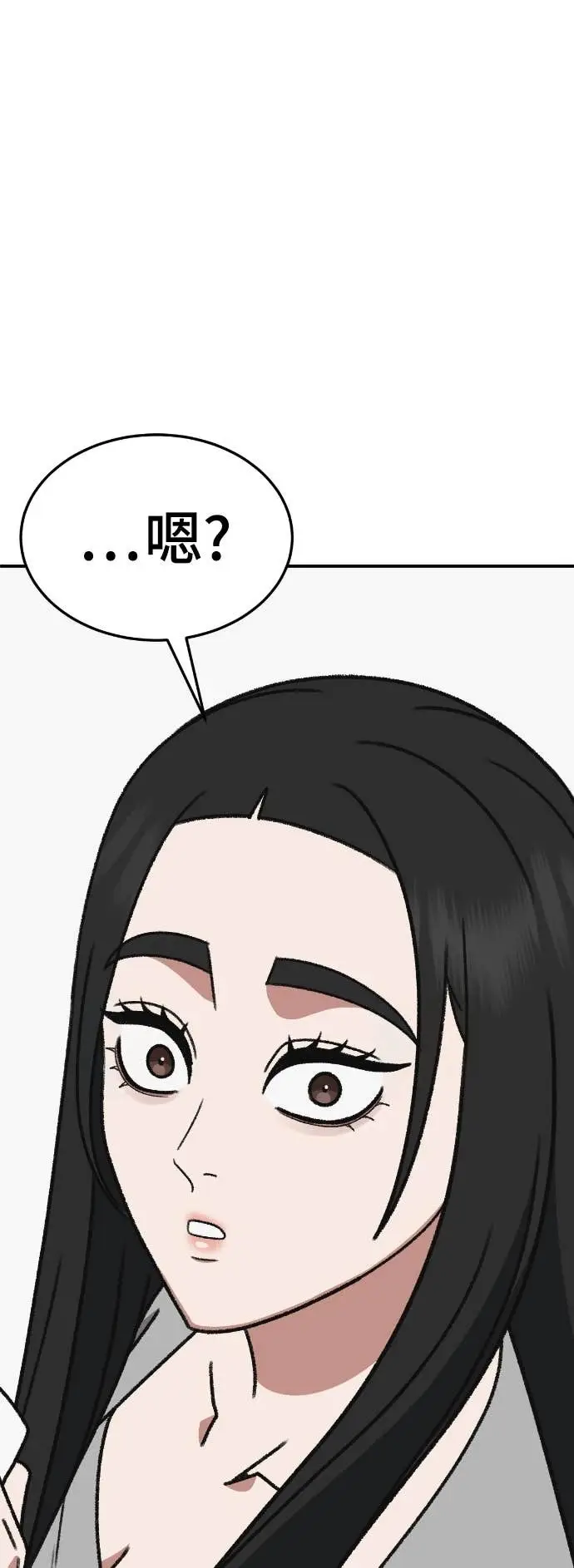 《盗脸人生》S3 玄女主 16图64