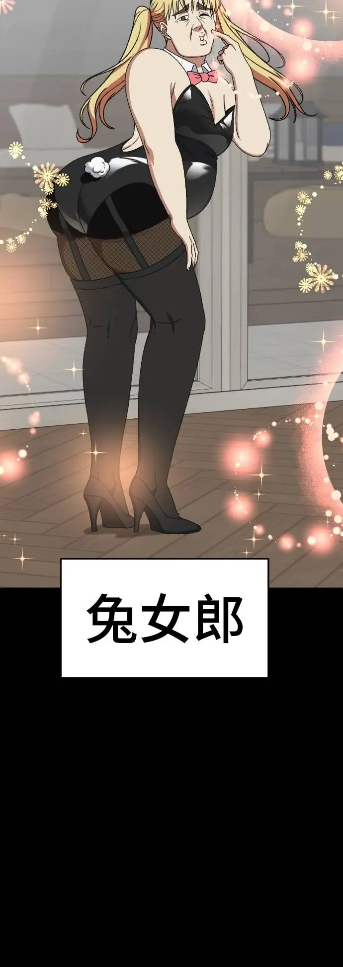 《盗脸人生》S3 玄女主 17图13