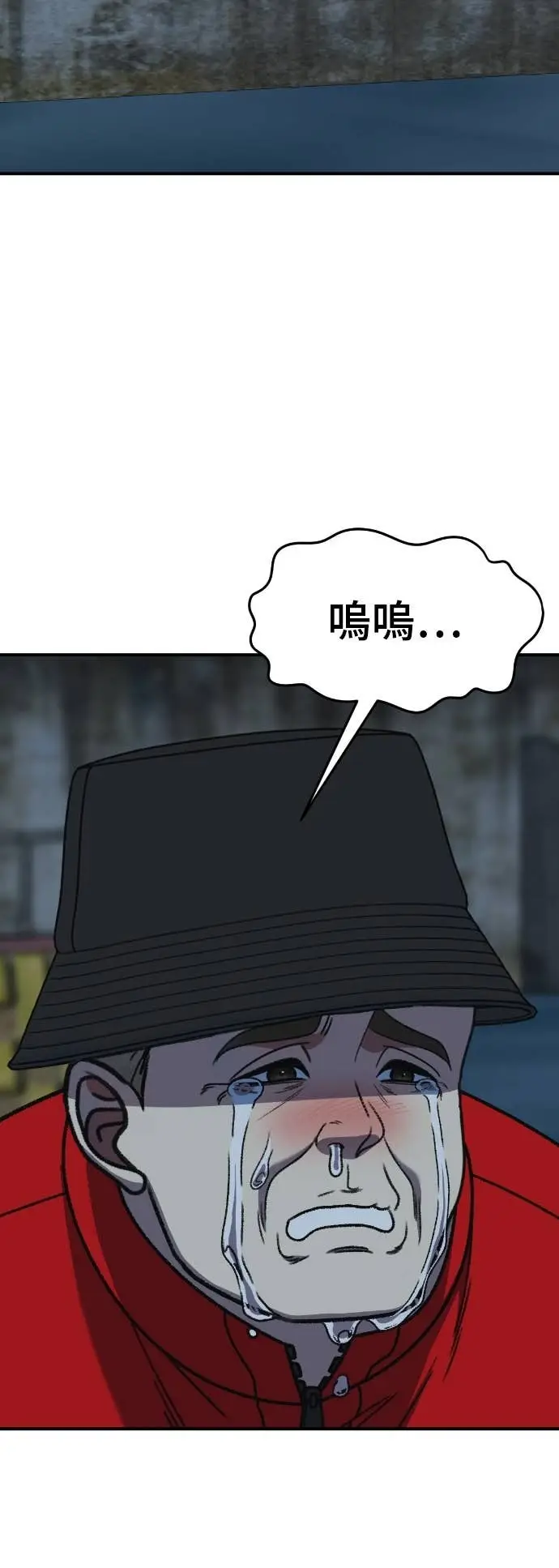 《盗脸人生》S3 玄女主 17图2