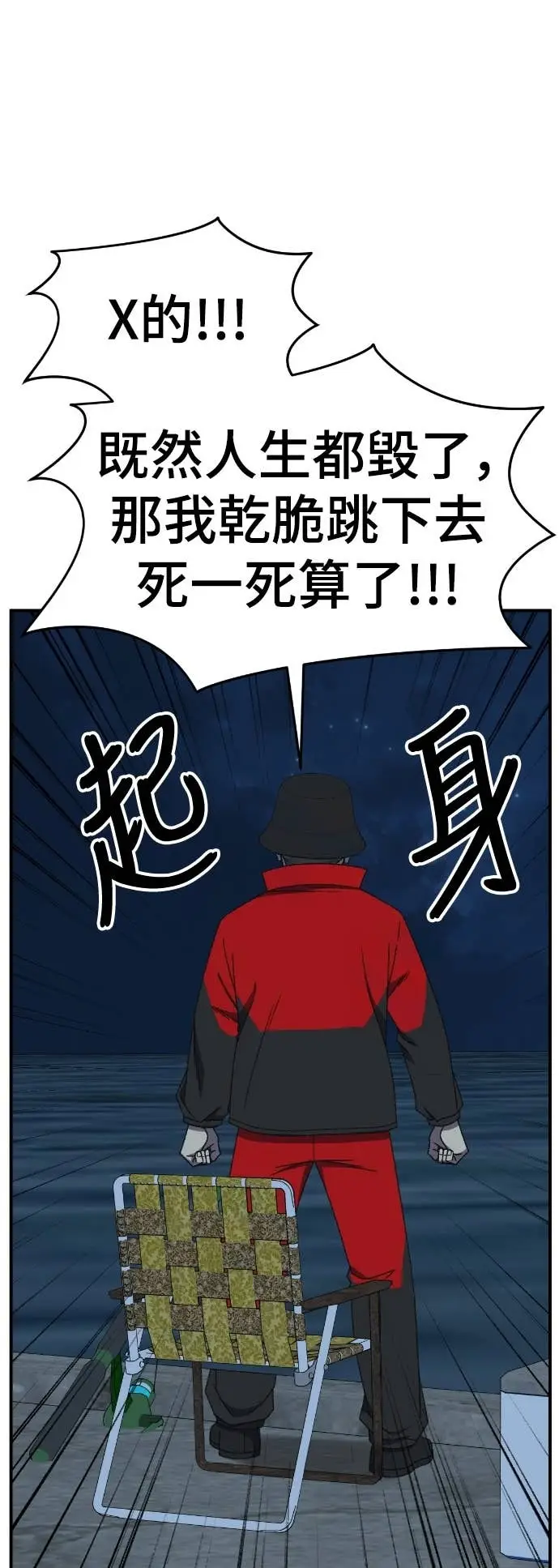 《盗脸人生》S3 玄女主 17图3
