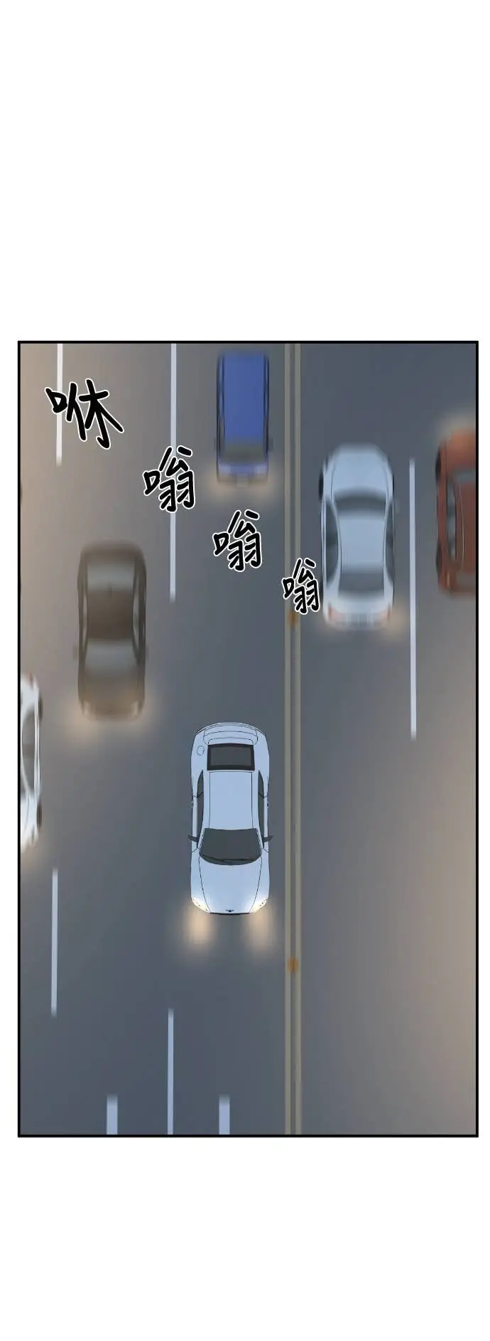 《盗脸人生》S3 玄女主 17图36