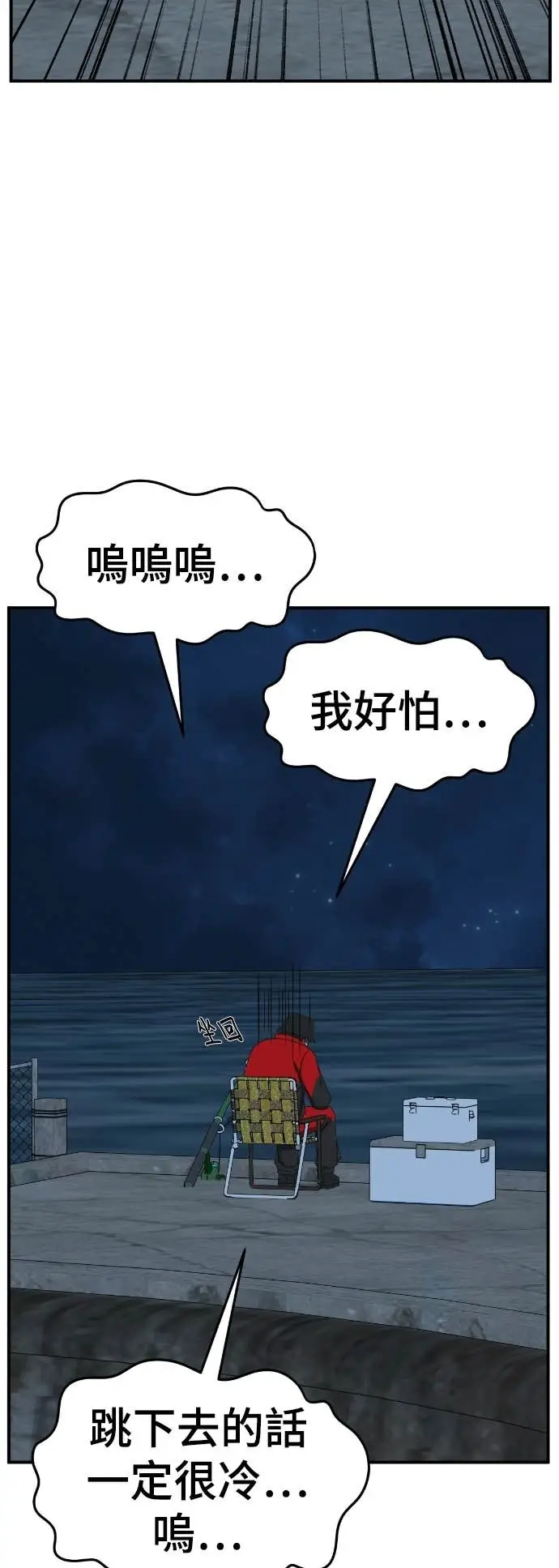 《盗脸人生》S3 玄女主 17图4