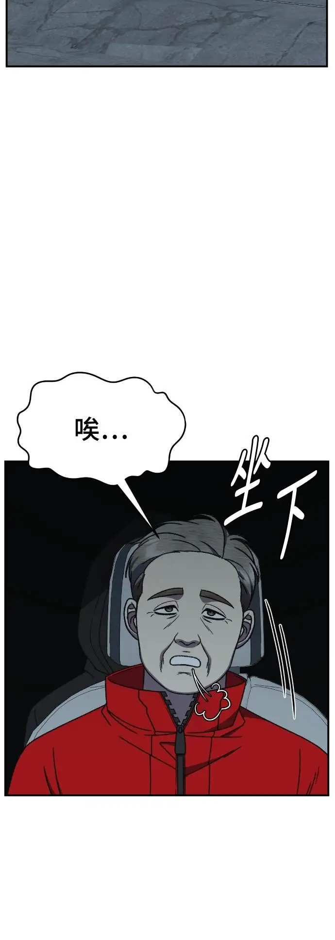 《盗脸人生》S3 玄女主 17图6