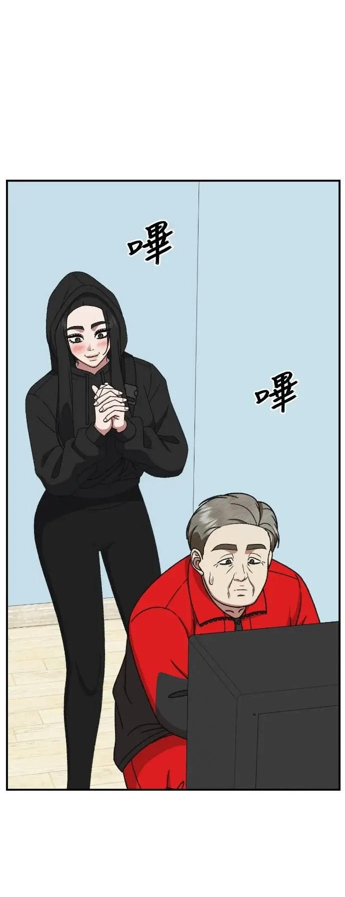 《盗脸人生》S3 玄女主 17图72