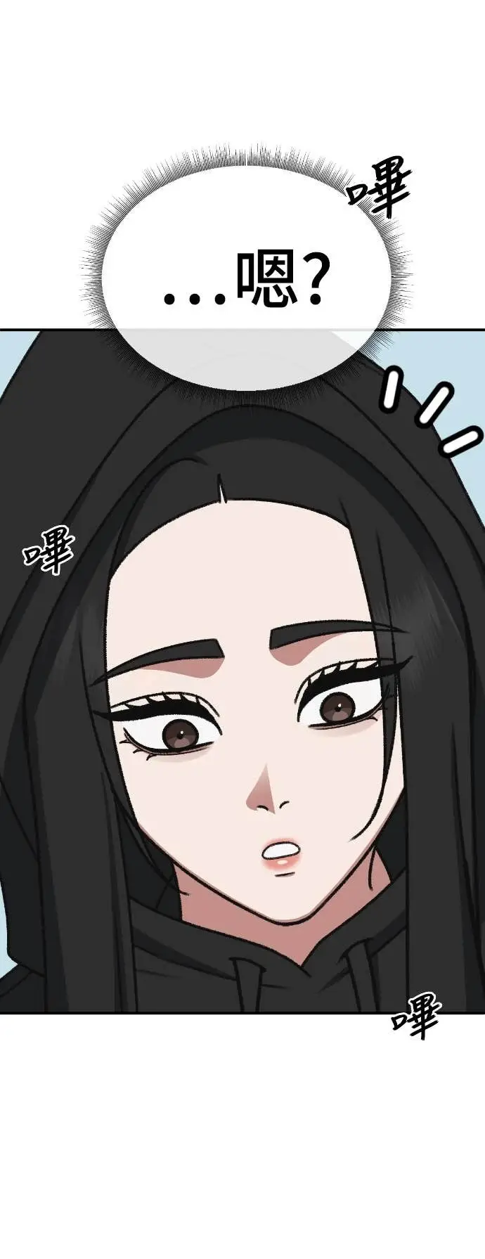 《盗脸人生》S3 玄女主 17图73
