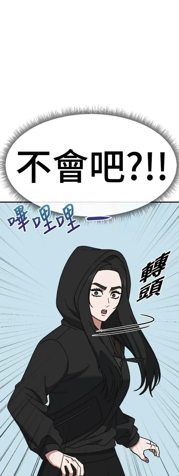 《盗脸人生》S3 玄女主 17图75
