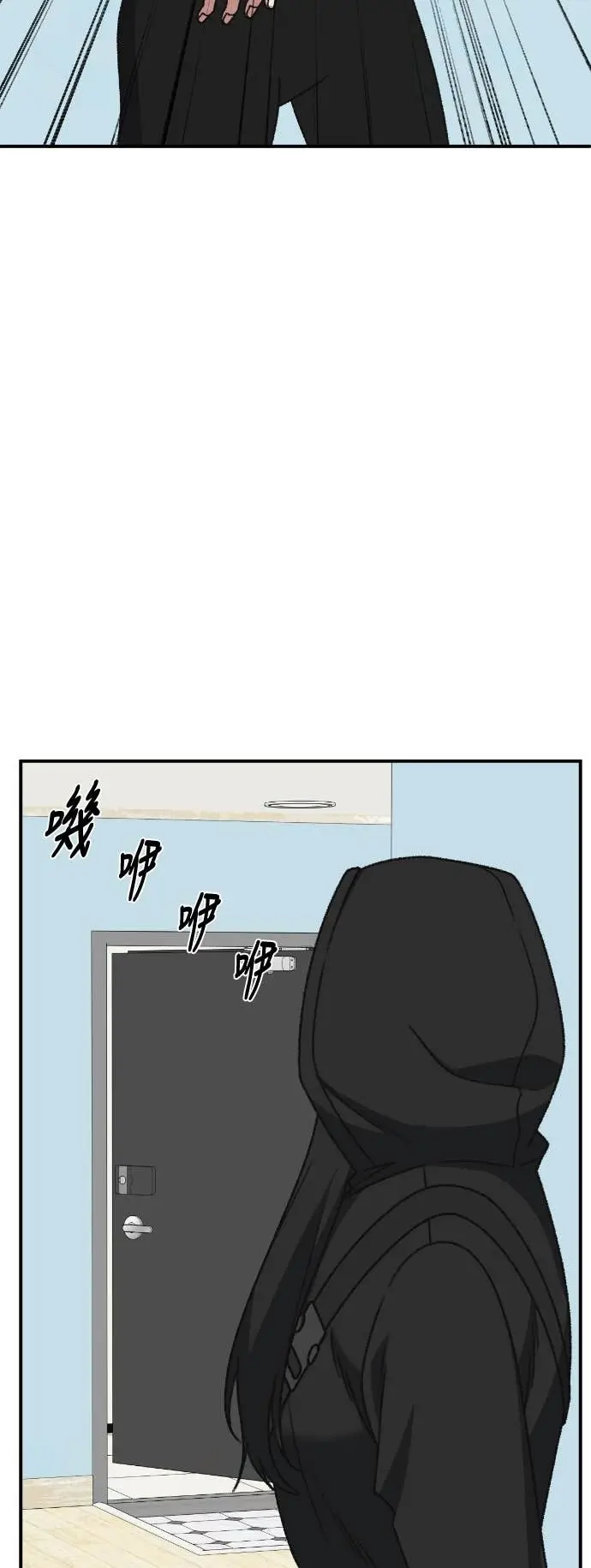 《盗脸人生》S3 玄女主 17图76