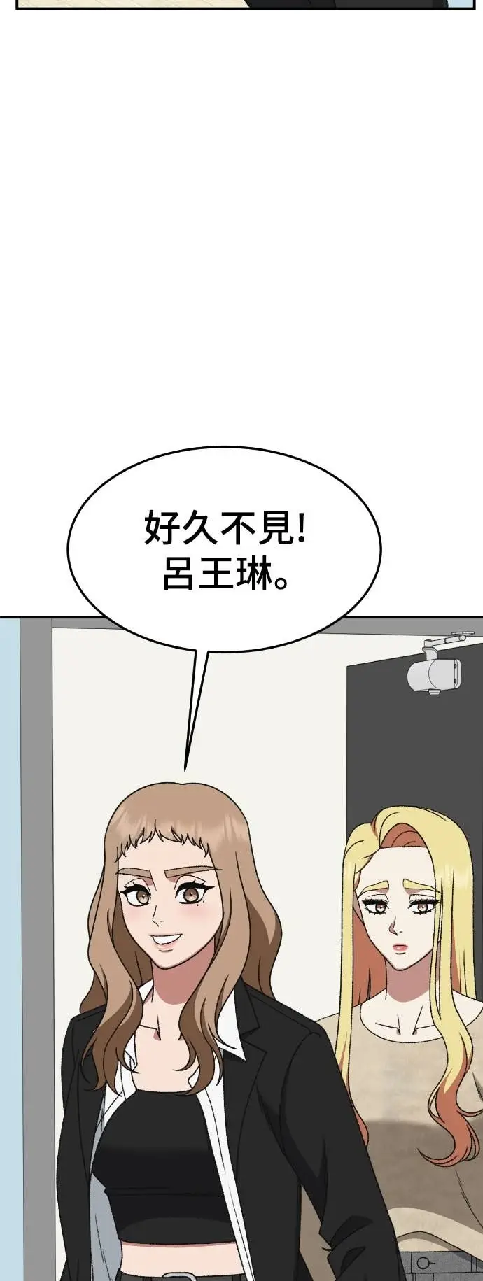 《盗脸人生》S3 玄女主 17图77