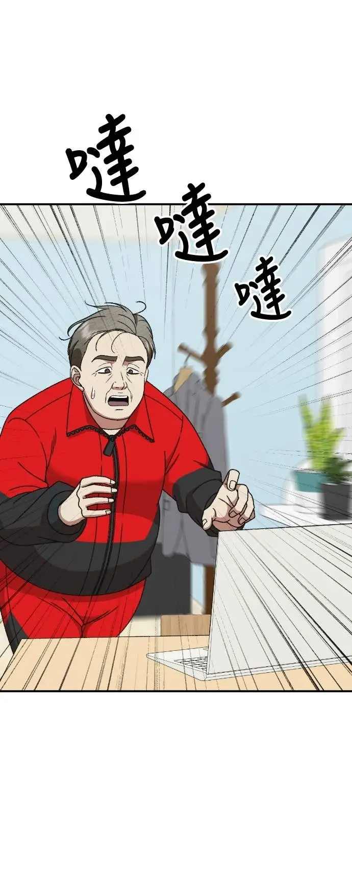 《盗脸人生》S3 玄女主 17图82