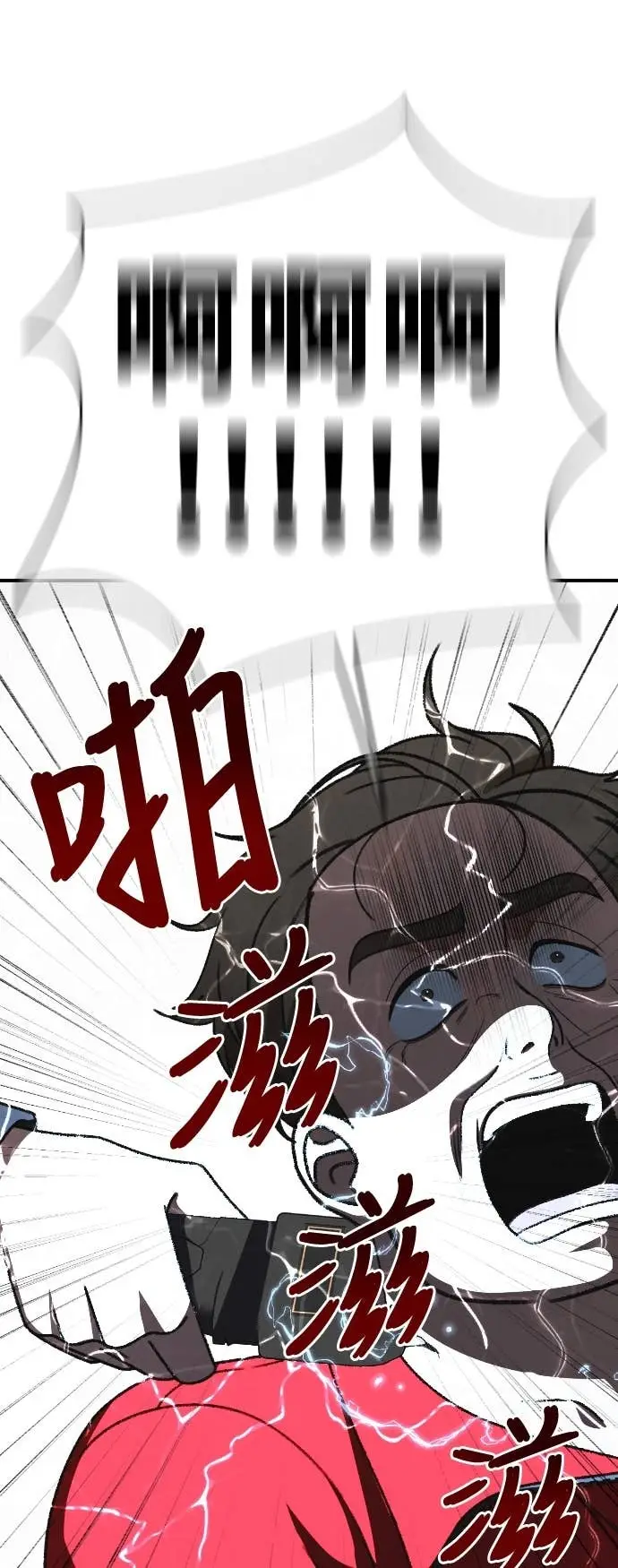 《盗脸人生》S3 玄女主 17图83