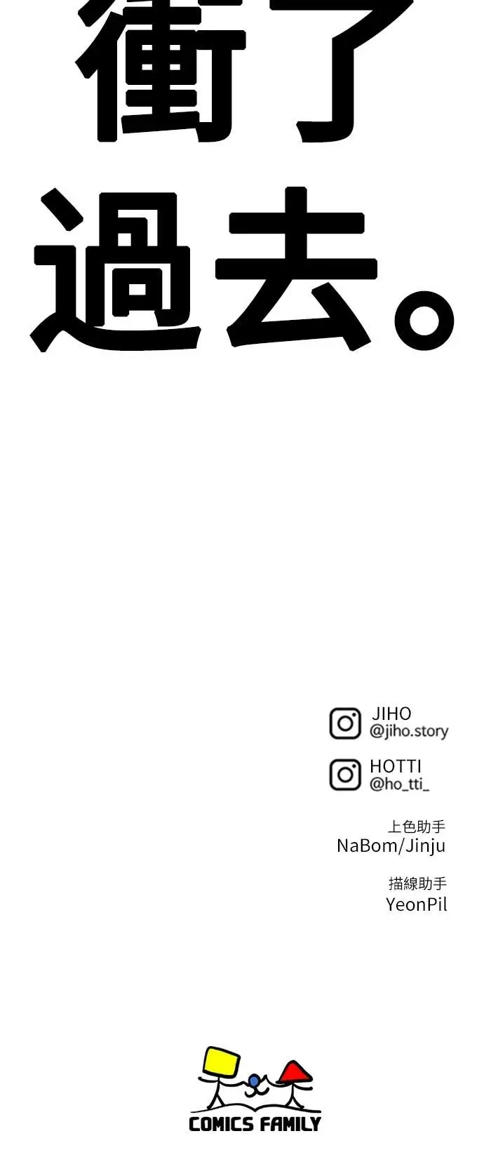 《盗脸人生》S3 玄女主 17图93