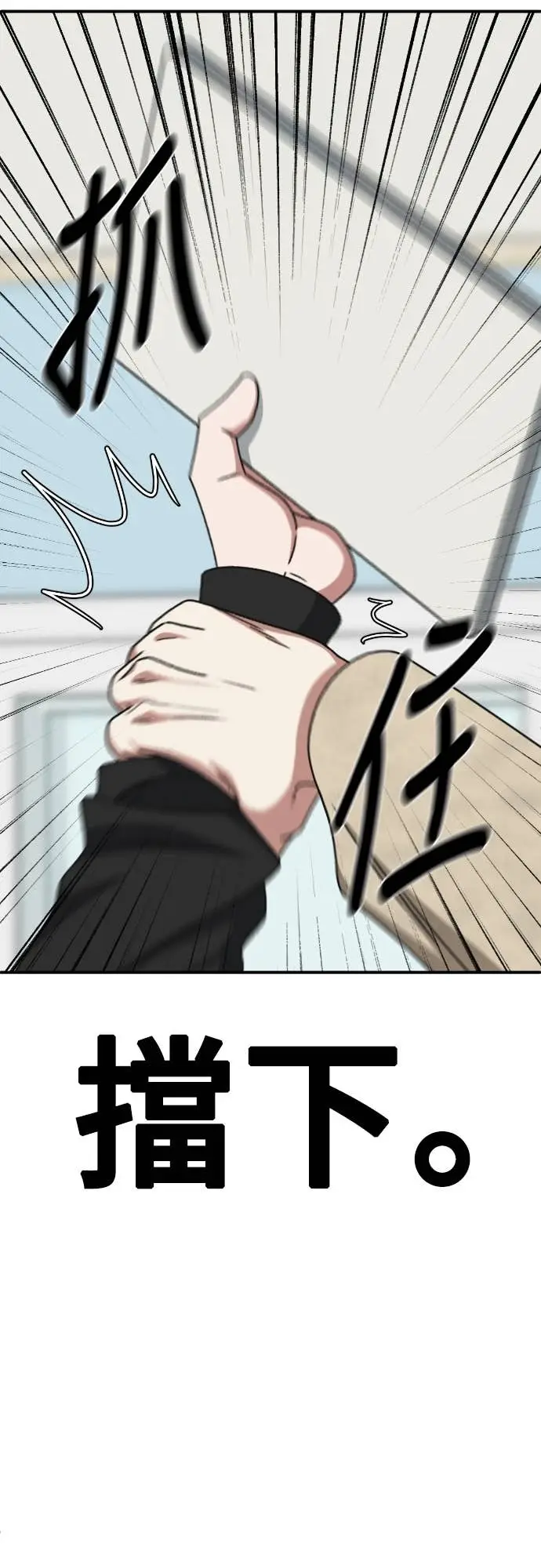 《盗脸人生》S3 玄女主 18图20