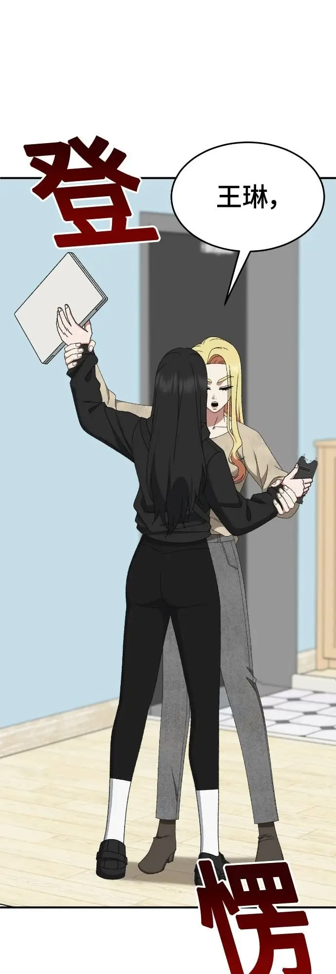 《盗脸人生》S3 玄女主 18图21