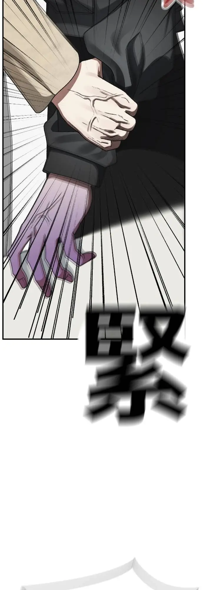 《盗脸人生》S3 玄女主 18图27
