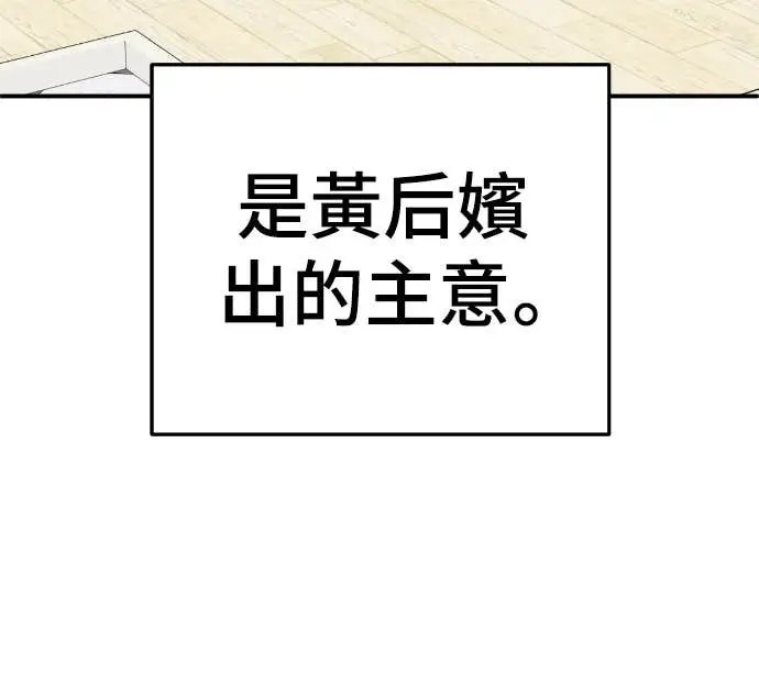《盗脸人生》S3 玄女主 18图34
